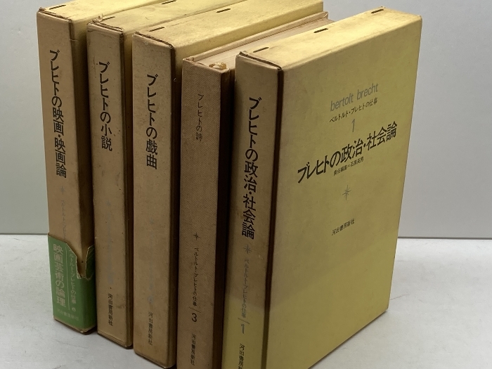 2025年最新】Yahoo!オークション -#ブレヒトの中古品・新品・未 2025年最新】Yahoo!オークション -#ブレヒトの中古品・新品・未