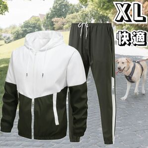 セール★メンズ スポーツウェア トレーニング 上下セット 長袖 ランニング ウォーキング★大きいサイズ XL★オリーブグリーン ホワイト 白