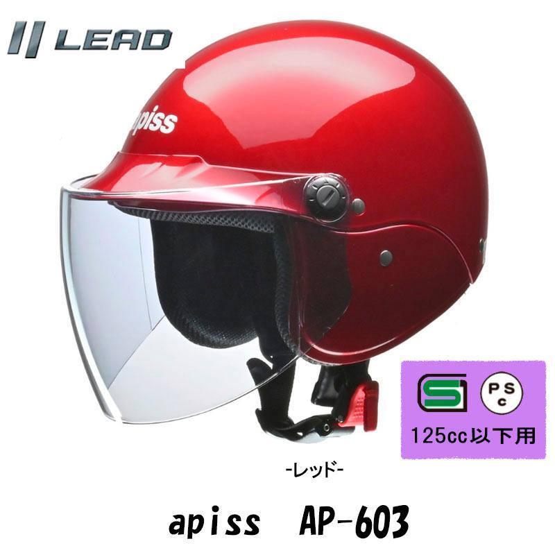 楽天市場】バイク用ヘルメット フルフェイスの通販