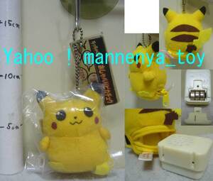 ポケットモンスター/ポケモン/ちっちゃくなった! おしゃべりピカチュー/ぬいぐるみ キーホルダー/動作確認済/1998年産/トミー★新品