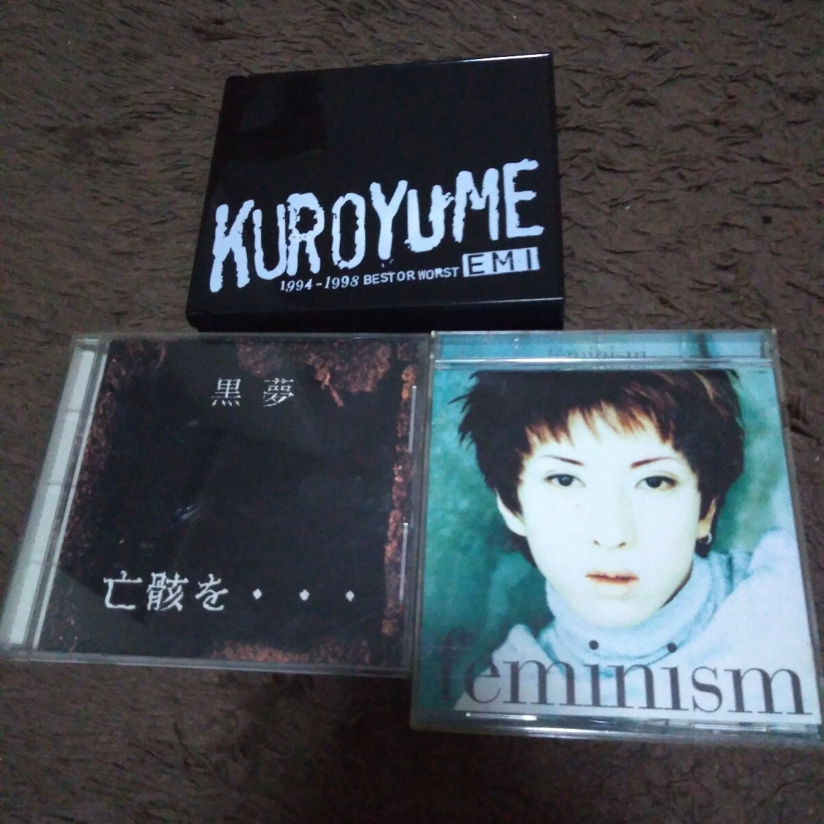 Yahoo!オークション -「黒夢 1994-1998」の落札相場・落札価格 Yahoo!オークション -「黒夢 1994-1998」の落札相場・落札価格