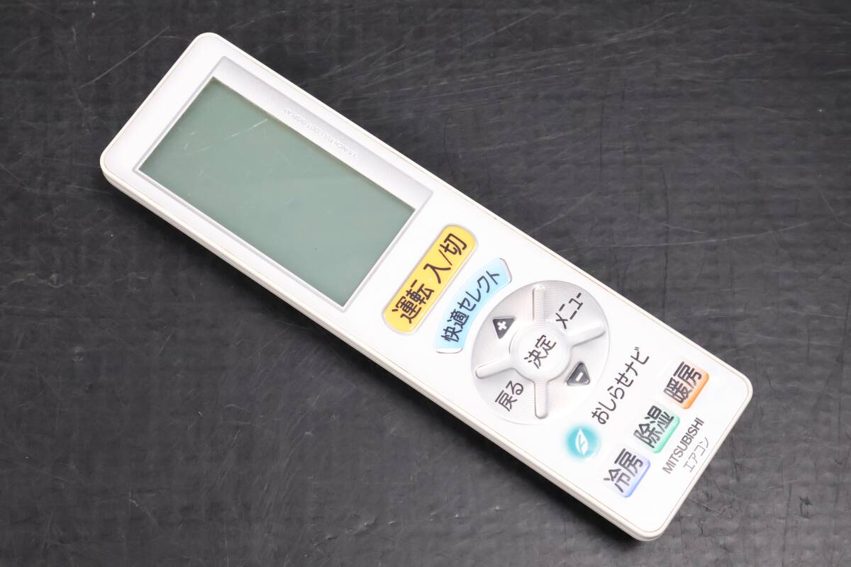 2025年最新】Yahoo!オークション -三菱エアコンリモコン ug111