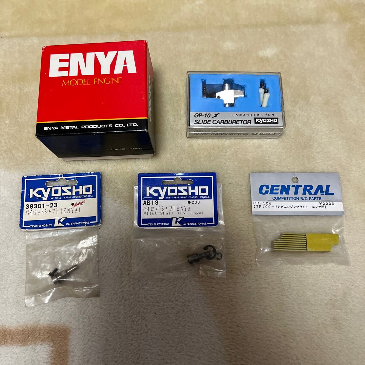Yahoo!オークション -「enya 11」(エンジン) (パーツ)の落札相場 Yahoo!オークション -「enya 11」(エンジン) (パーツ)の落札相場