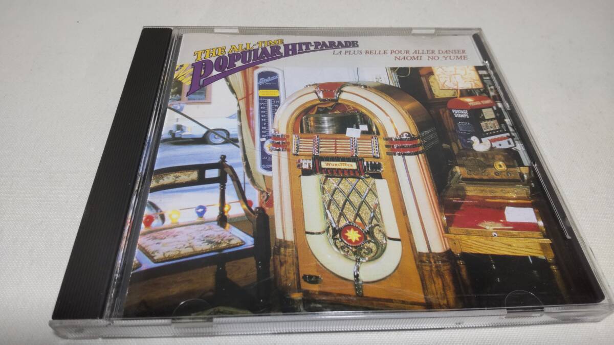 Yahoo!オークション -「all time popular hit parade」の落札