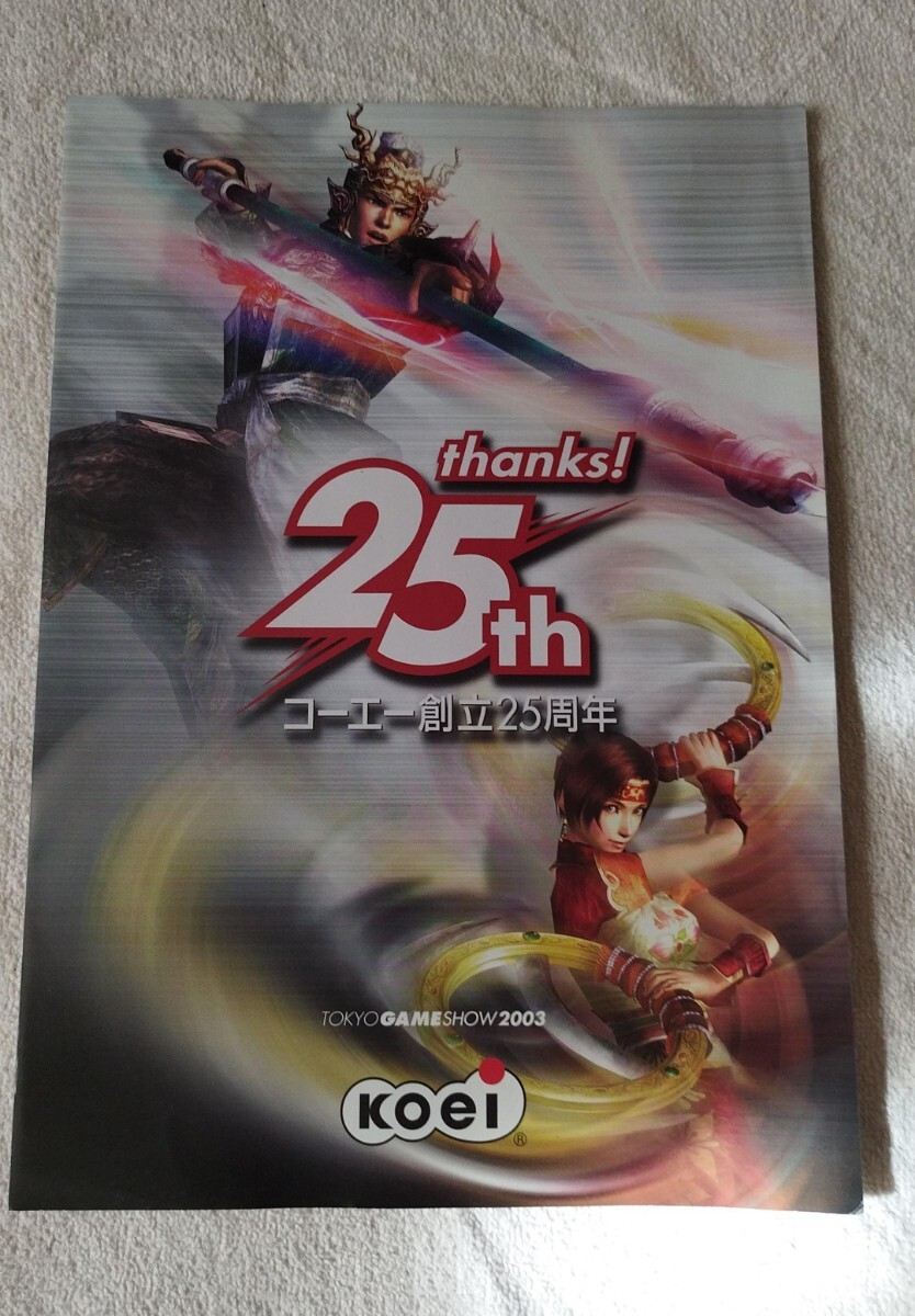 Amazon.co.jp: 東京ゲームショウ'97 '98 '99 スクウェア