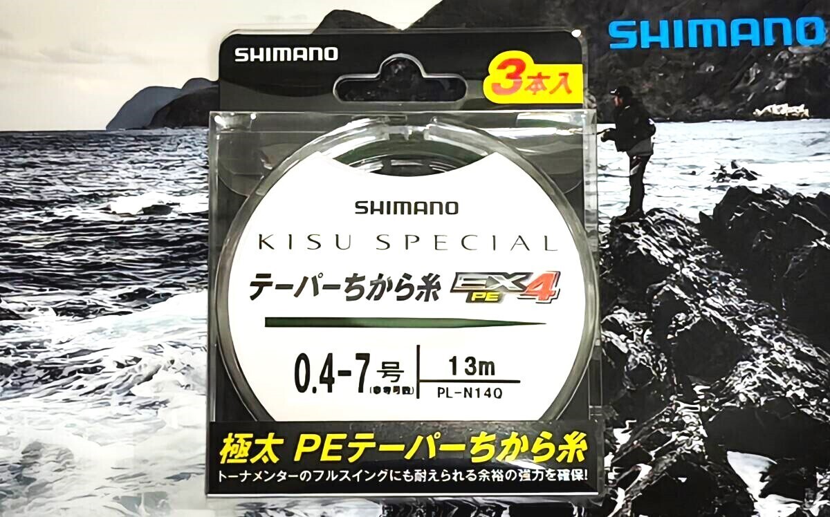 Yahoo!オークション -「シマノ キススペシャル 405」(スポーツ Yahoo!オークション -「シマノ キススペシャル 405」(スポーツ