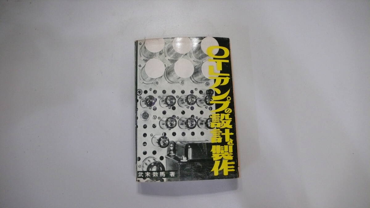 Yahoo!オークション -「otl」(雑誌) の落札相場・落札価格 Yahoo!オークション -「otl」(雑誌) の落札相場・落札価格