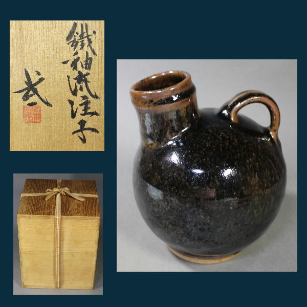 河井寛次郎? 花紋 壺 呉須 辰砂 河井武一 久 透 博次 椋木英三 民藝 Yahoo!オークション -「河井武一」の落札相場・落札価格