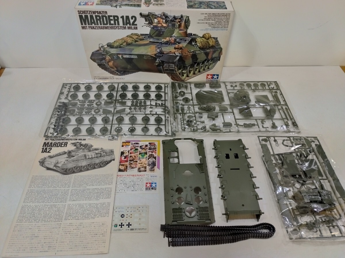 Yahoo!オークション -「マルダー歩兵戦闘車」の落札相場・落札価格 Yahoo!オークション -「マルダー歩兵戦闘車」の落札相場・落札価格