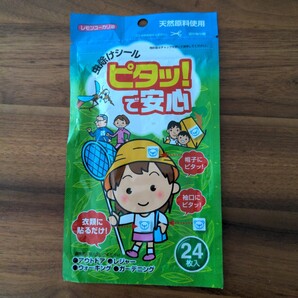 ⑨虫除けシール ピタって安心 24枚入り 天然原料使用