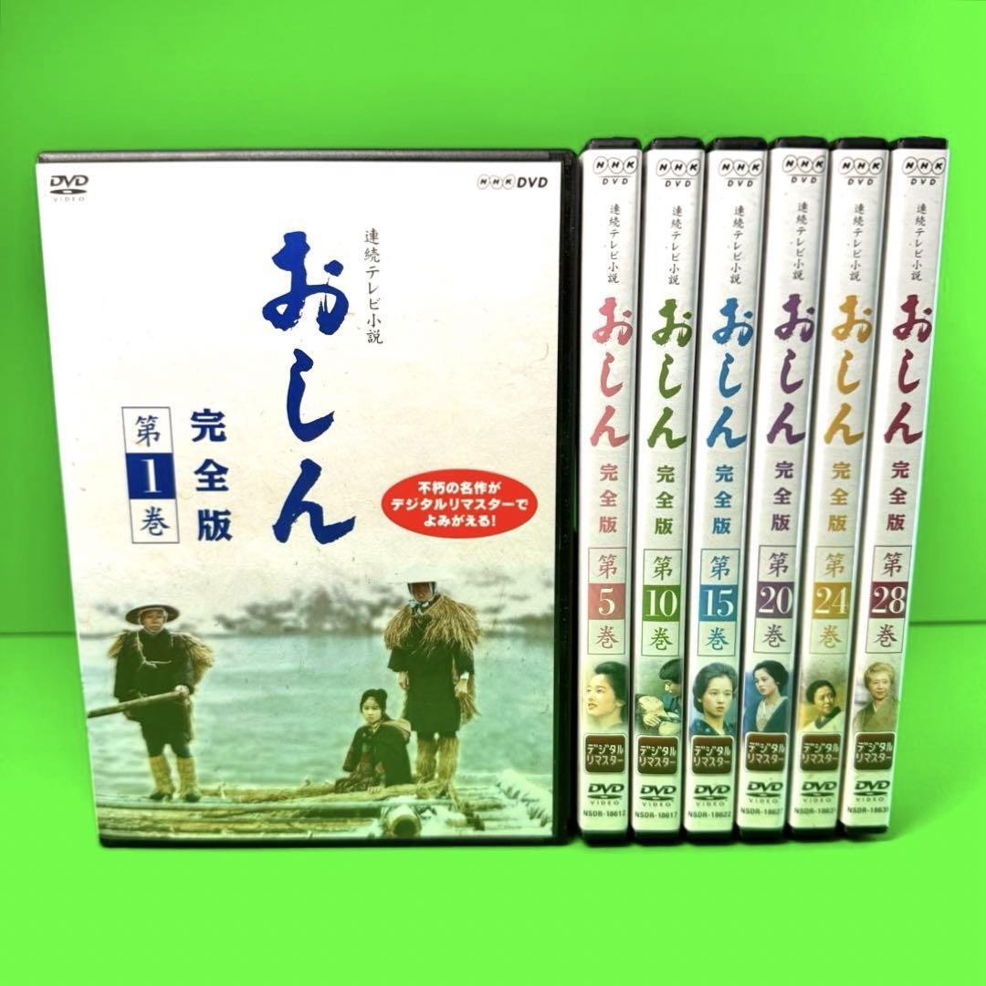 2025年最新】Yahoo!オークション -おしん完全版の中古品・新品・未使用品一覧 2025年最新】Yahoo!オークション -おしん完全版の中古品・新品・未使用品一覧