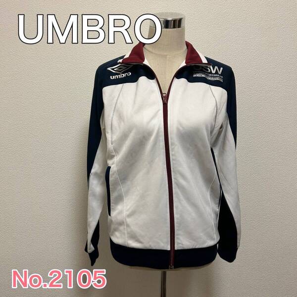 送料無料 即決価格!umbro アンブロ パーカー ジャージ