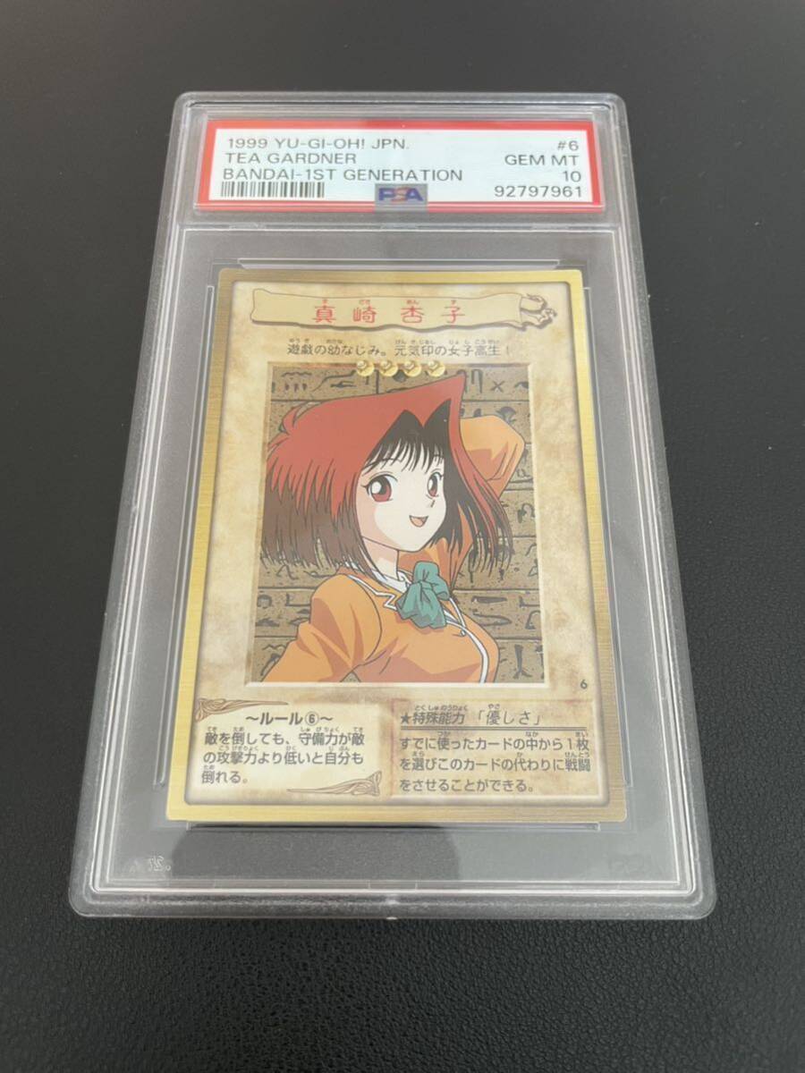 Yahoo!オークション -「遊戯王 杏子」(トレーディングカード Yahoo!オークション -「遊戯王 杏子」(トレーディングカード