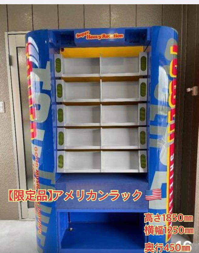 2025年最新】Yahoo!オークション -アメリカン 棚の中古品・新品 2025年最新】Yahoo!オークション -アメリカン 棚の中古品・新品