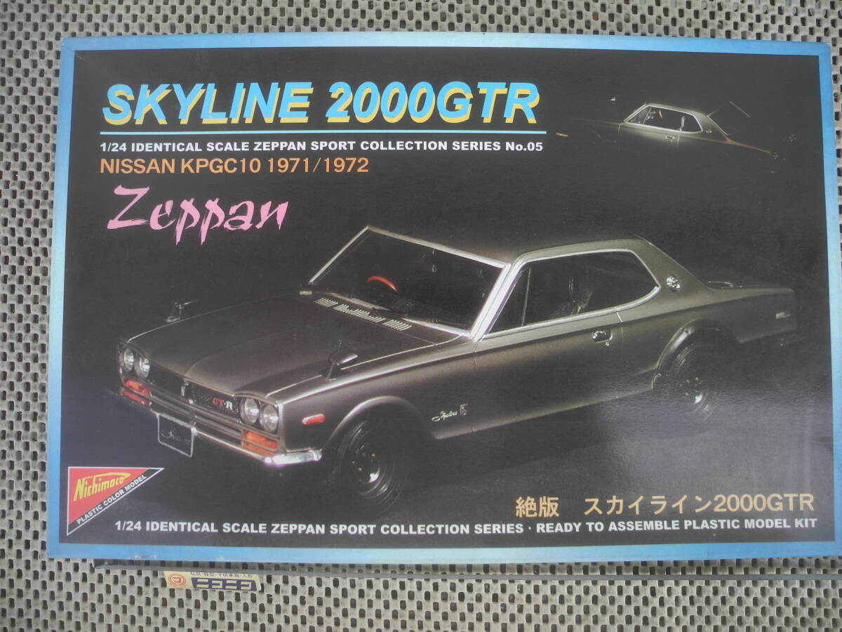 2025年最新】Yahoo!オークション -ニチモ スカイライン(自動車