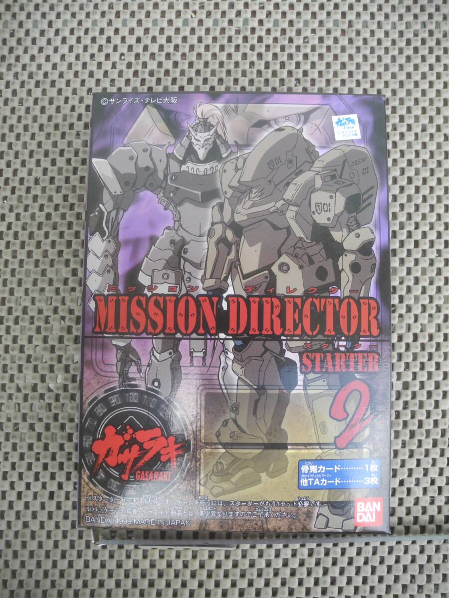 2025年最新】Yahoo!オークション - ガサラキ(か行 セル画)の中古