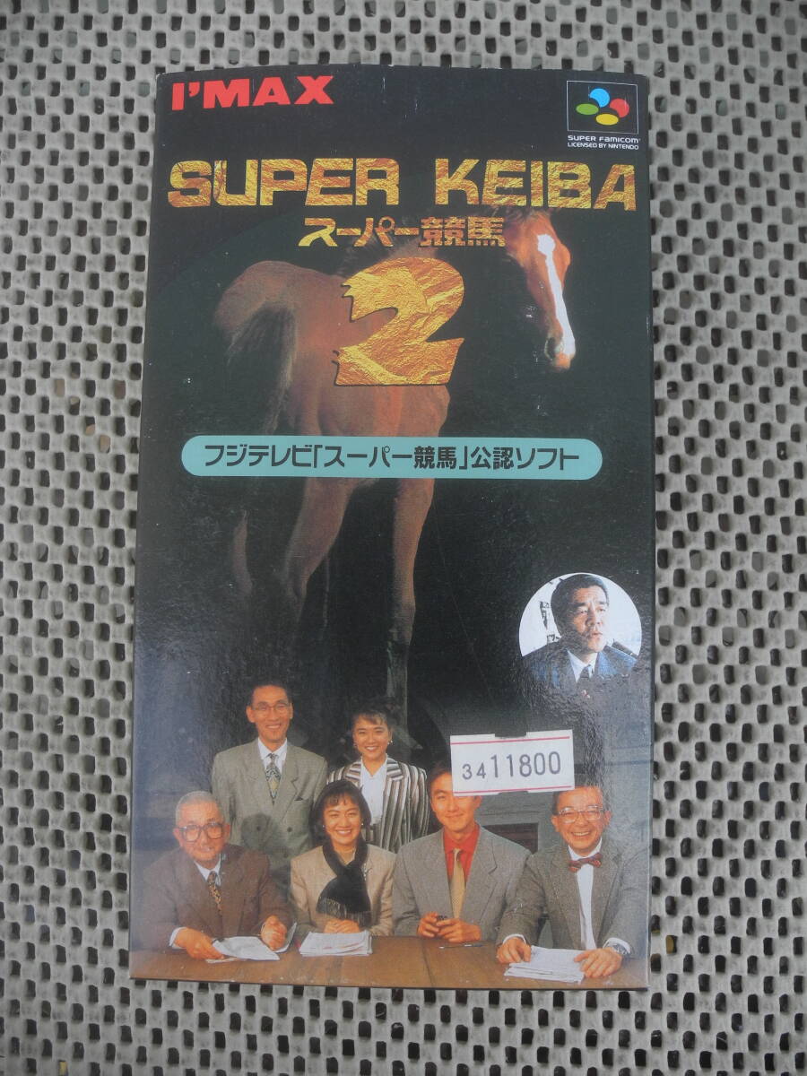 2025年最新】Yahoo!オークション -スーパー競馬(スポーツ)の中古 2025年最新】Yahoo!オークション -スーパー競馬(スポーツ)の中古