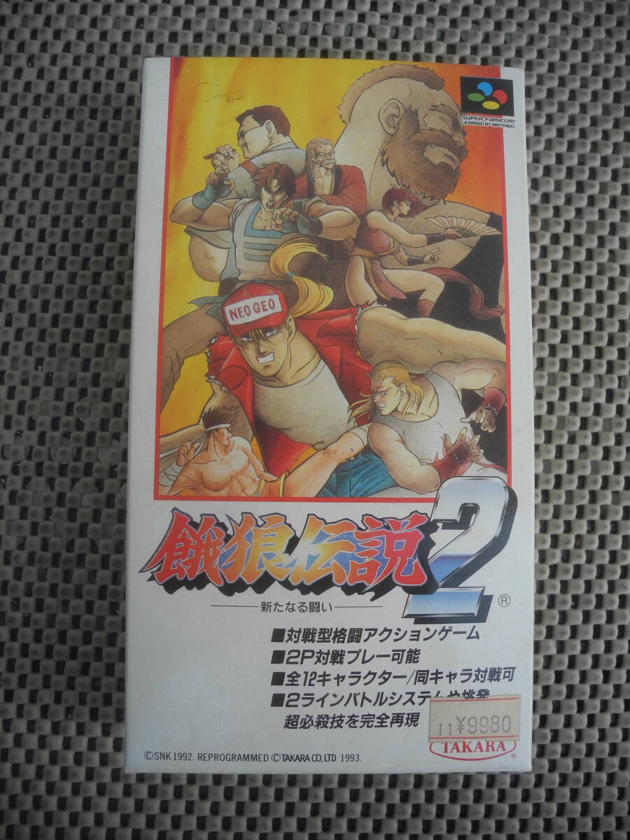 2025年最新】Yahoo!オークション -餓狼伝説2 sfcの中古品・新品