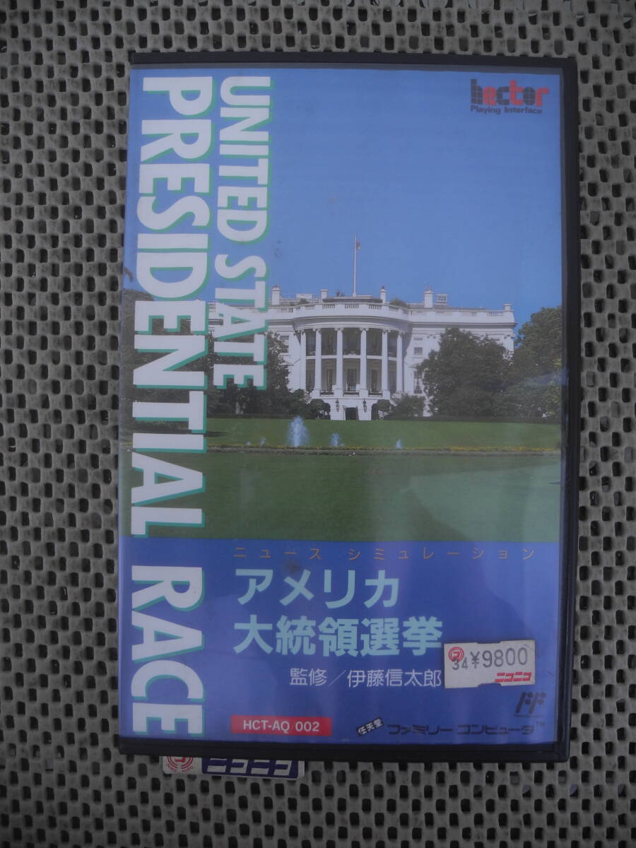 2025年最新】Yahoo!オークション -アメリカ大統領選挙 2025年最新】Yahoo!オークション -アメリカ大統領選挙