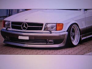 ★★社外品 W126SEC(86~・後期)フロントスポイラー ベンツ用①★
