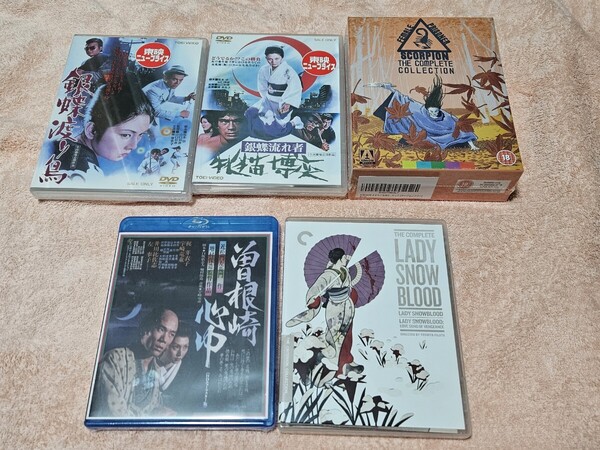 Blu-ray海外版 修羅雪姫2作品。女囚さそり4作品。Blu-ray 曽根崎心中 DVD 銀蝶渡り鳥 銀蝶流れ者 牝猫博奕 計5点。