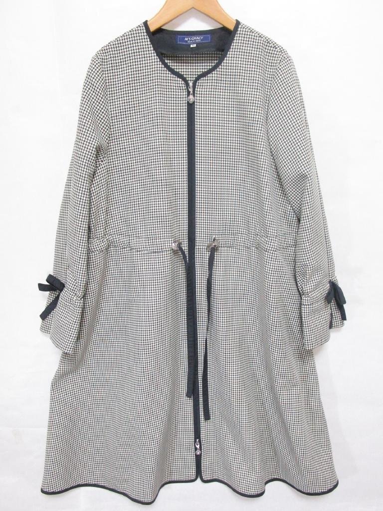 2025年最新】Yahoo!オークション -エムズグレイシー 42の中古品 2025年最新】Yahoo!オークション -エムズグレイシー 42の中古品
