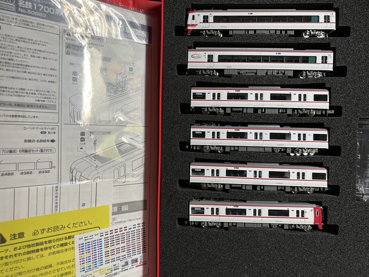 Yahoo!オークション -「名鉄 1700」(Nゲージ) (鉄道模型)の落札