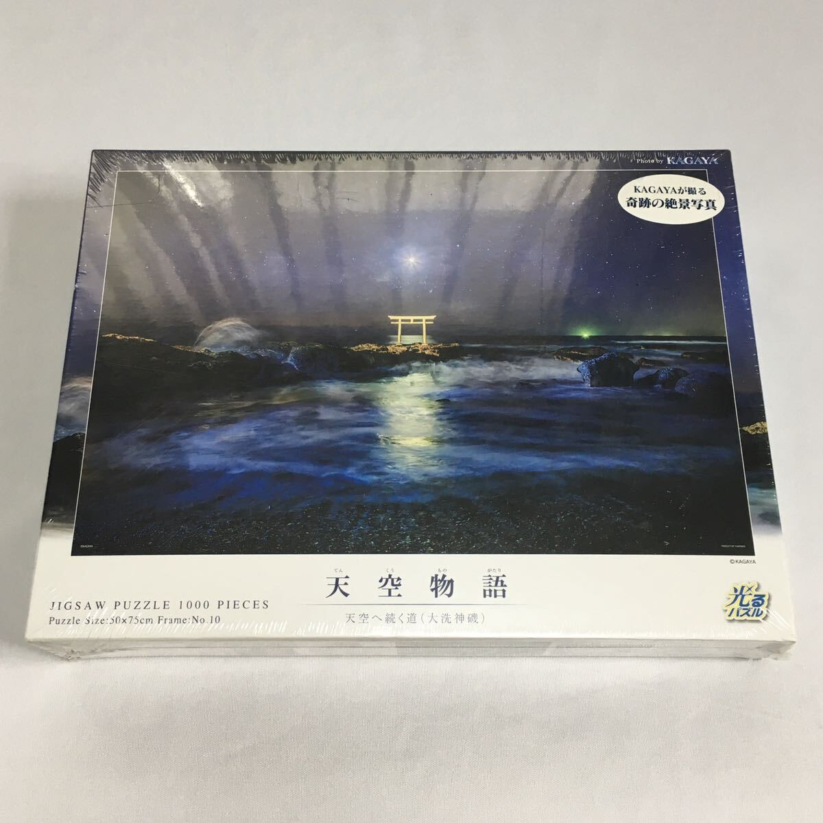 Yahoo!オークション -「kagaya」(ジグソーパズル) (パズル)の Yahoo!オークション -「kagaya」(ジグソーパズル) (パズル)の