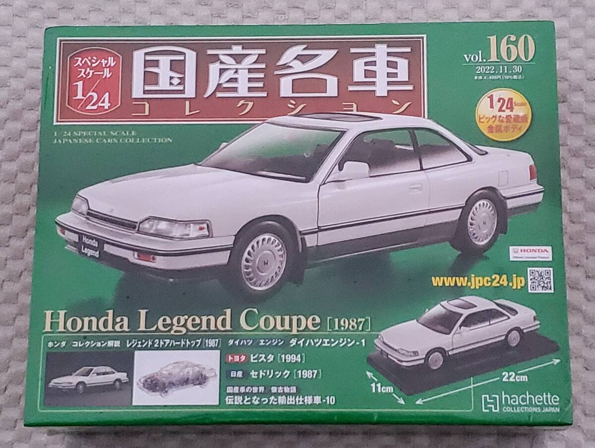 Yahoo!オークション -「ホンダレジェンドミニカー」の落札相場 Yahoo!オークション -「ホンダレジェンドミニカー」の落札相場