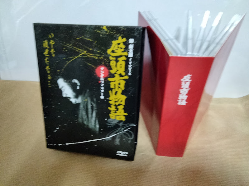 Yahoo!オークション -「座頭市 dvd box」の落札相場・落札価格 Yahoo!オークション -「座頭市 dvd box」の落札相場・落札価格