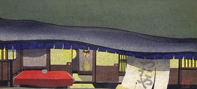 2025年最新】井堂雅夫の木版画作品が揃うコレクション - Yahoo