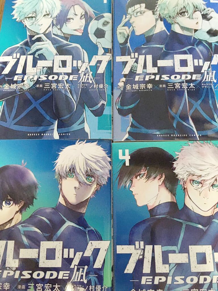2025年最新】ブルーロック 漫画 全巻セットが購入可能 - Yahoo 2025年最新】ブルーロック 漫画 全巻セットが購入可能 - Yahoo