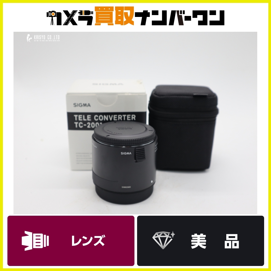 Yahoo!オークション -「sigma tele converter tc-2001 Yahoo!オークション -「sigma tele converter tc-2001