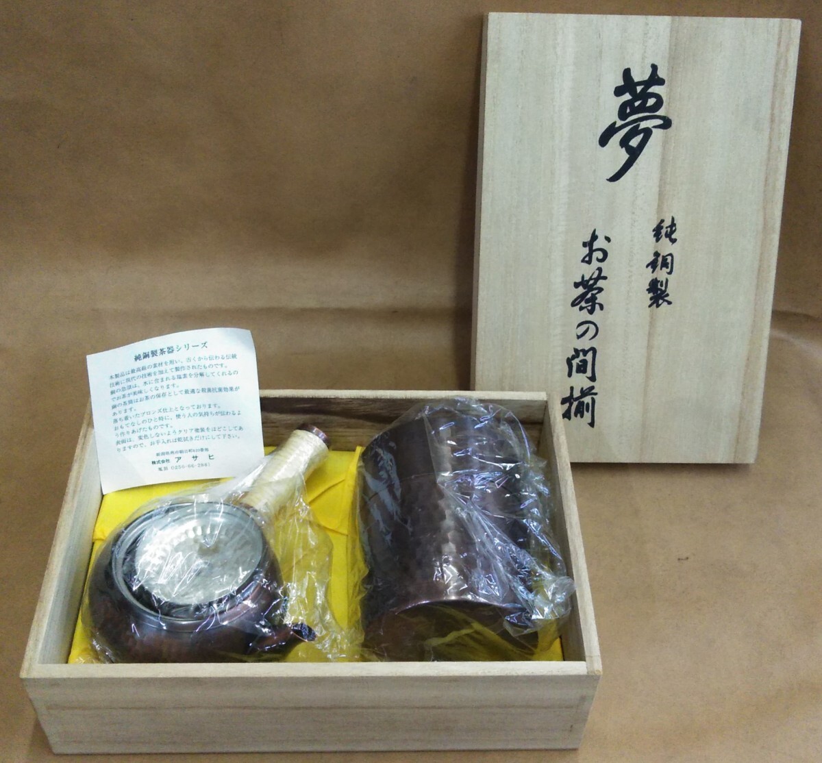 2025年最新】Yahoo!オークション -桐 茶筒の中古品・新品・未 2025年最新】Yahoo!オークション -桐 茶筒の中古品・新品・未