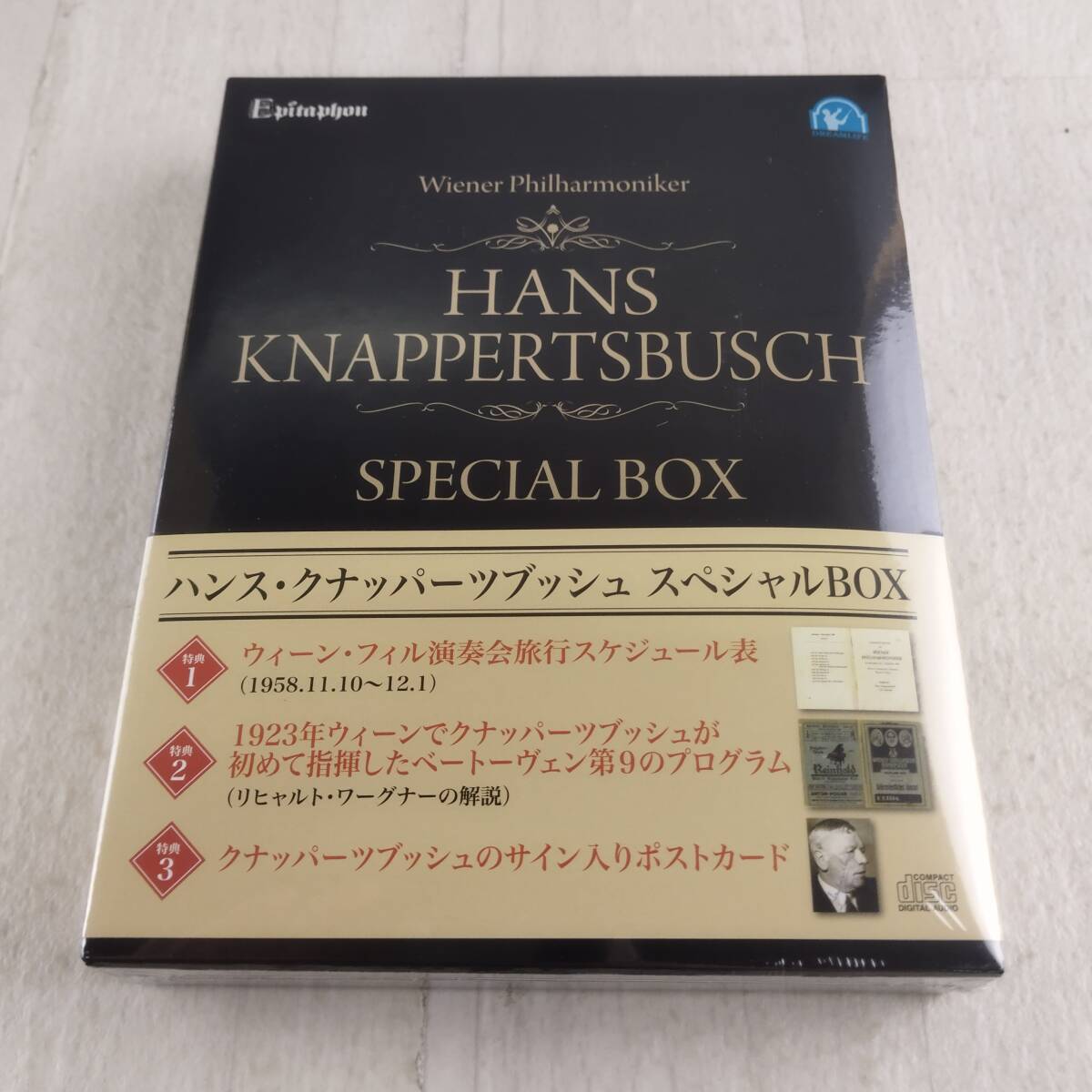 Yahoo!オークション -「ハンス クナッパーツブッシュ