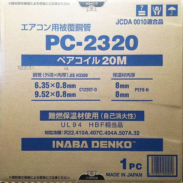 2025年最新】Yahoo!オークション -ペアコイル2分3分の中古品 2025年最新】Yahoo!オークション -ペアコイル2分3分の中古品