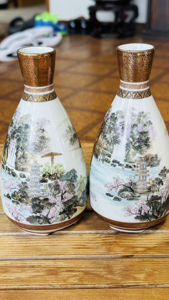 九谷 鏑木製 細密絵付 徳利 一対 共箱 工芸品