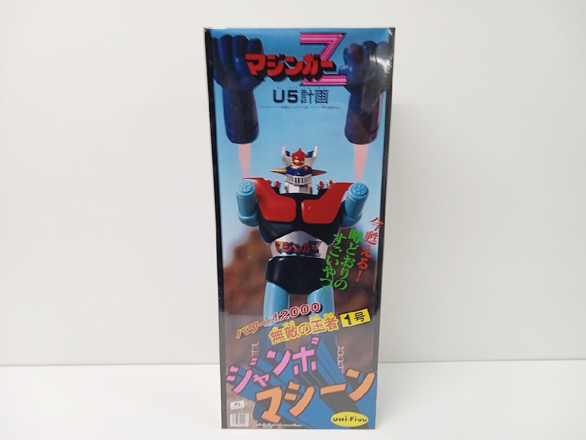 Yahoo!オークション -「ユニファイブ ジャンボマシーン」の落札 Yahoo!オークション -「ユニファイブ ジャンボマシーン」の落札
