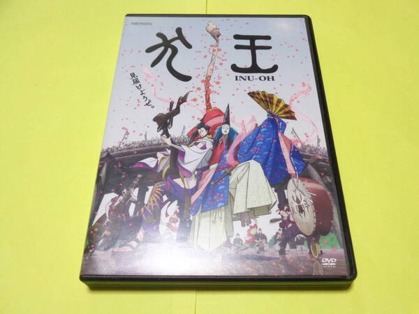 DVD/映画 劇場アニメーション 犬王 INU-OU アニプレックス Aniplex