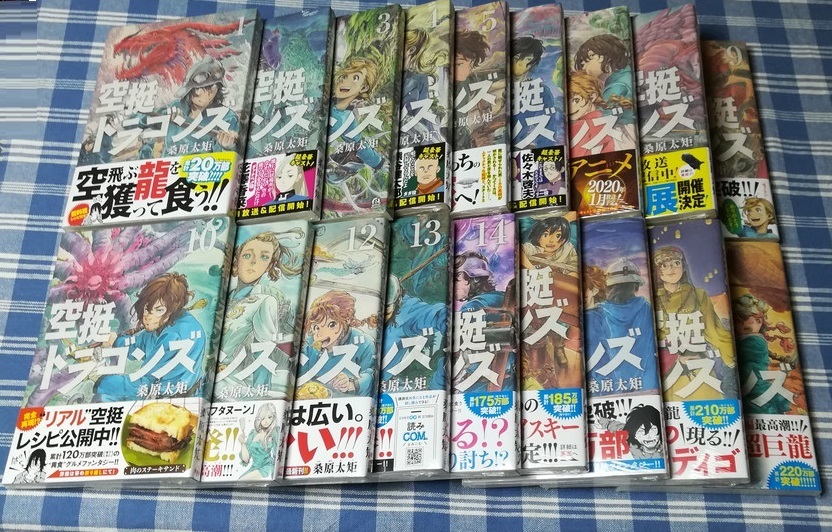 2024年最新】Yahoo!オークション -空挺ドラゴンズ(本、雑誌)の中古品・新品・古本一覧 2024年最新】Yahoo!オークション -空挺ドラゴンズ(本、雑誌)の中古品・新品・古本一覧