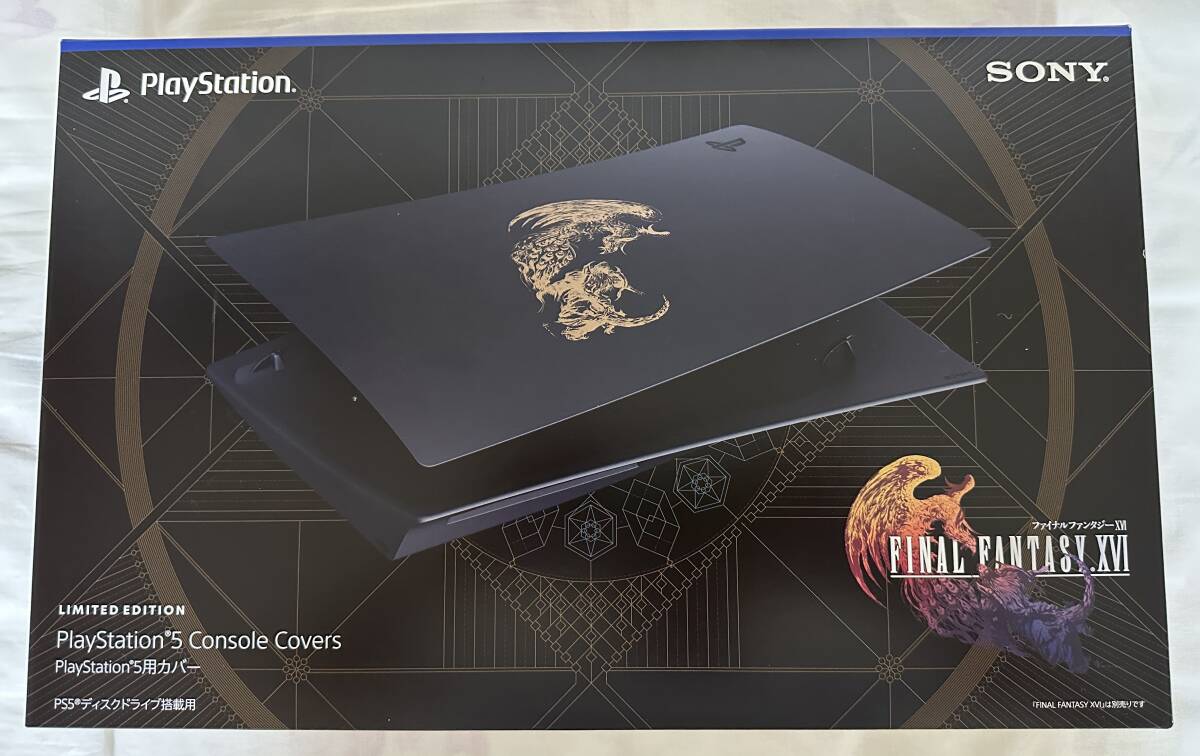 新品未使用 FF16 PS5 ディスクドライブ搭載用カバー CFIJ-16018