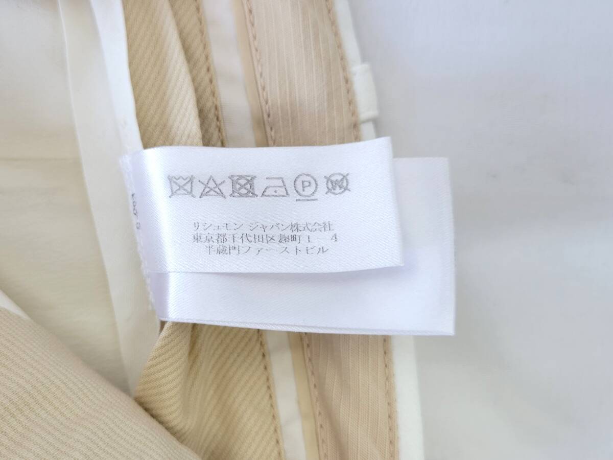 美品!! クロエ マキシ丈 タイト スカート スリット ホワイト 4つポケット レディース サイズ34 Chloe 美品!! クロエ マキシ丈 タイト スカート スリット ホワイト 4つポケット レディース サイズ34 Chloe