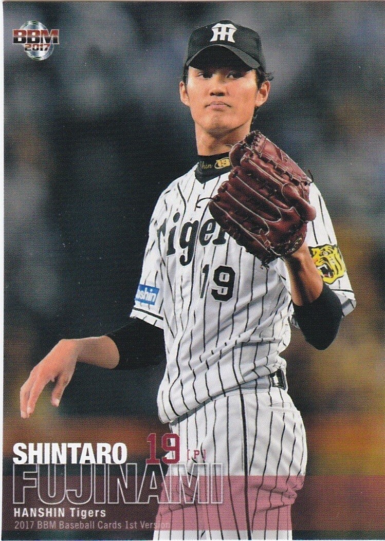 2025年最新】Yahoo!オークション -bbm藤浪晋太郎の中古品・新品