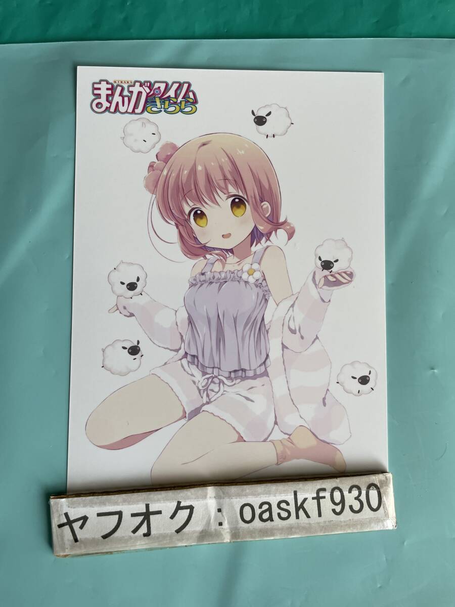 Amazon.co.jp: スロウスタート 11巻 ゲーマーズ 有償特典