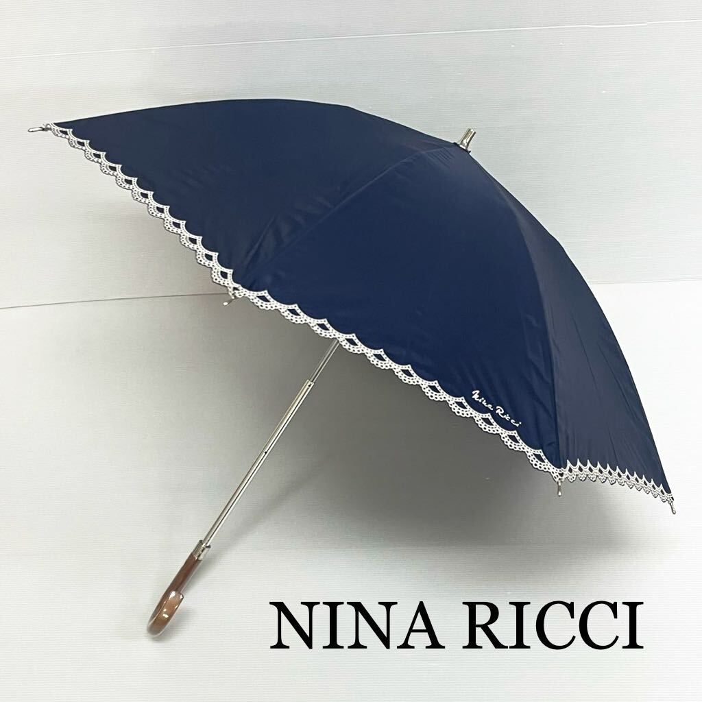 NINA RICCI ニナリッチ 折りたたみ傘 雨傘 レディース 軽量