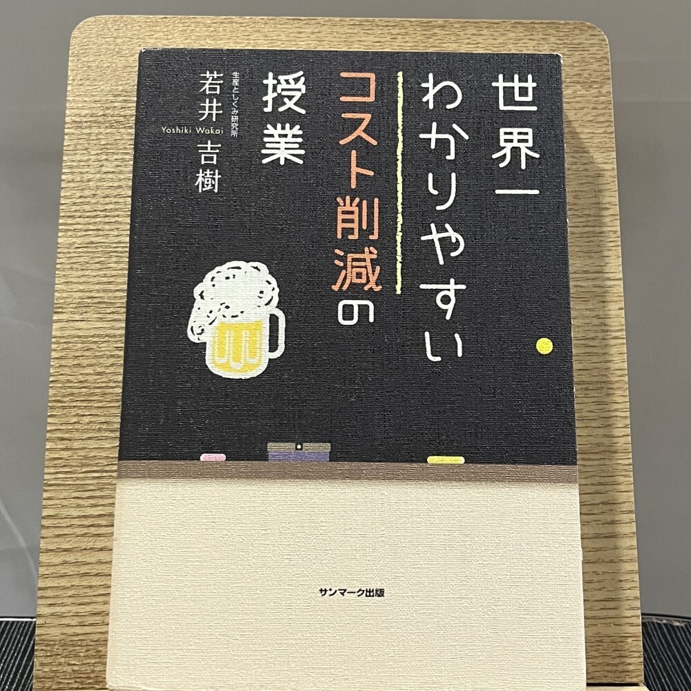 Yahoo!オークション -「(吉)」(本、雑誌) の落札相場・落札価格 Yahoo!オークション -「(吉)」(本、雑誌) の落札相場・落札価格