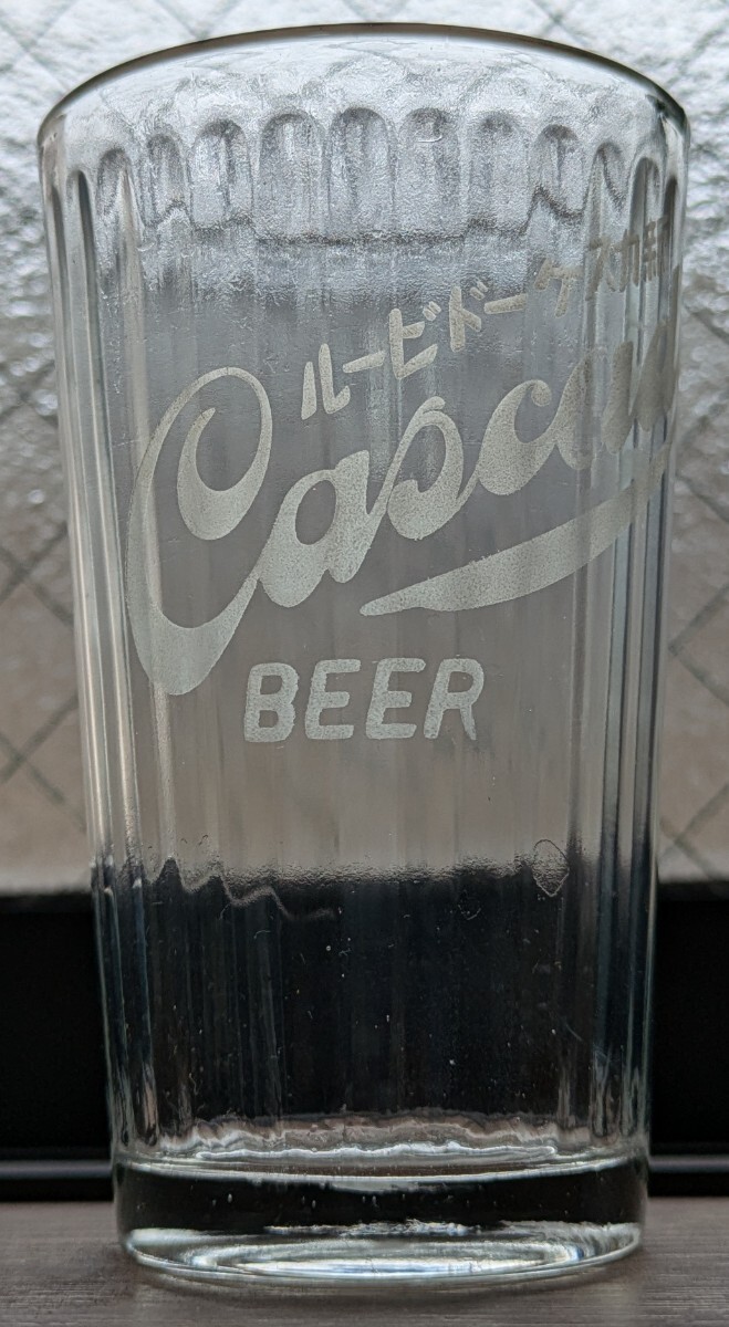 珍品【ストック品】 戦前　新カスケードビール　アンカーコップ　グラス　和ガラス 2025年最新】Yahoo!オークション -カスケードビール
