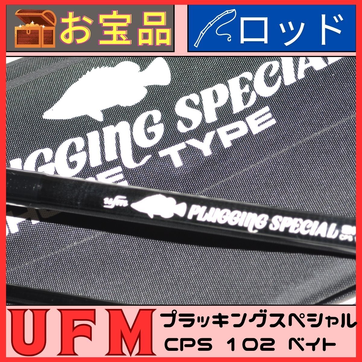 Yahoo!オークション -「ufm ウエダ cps102」の落札相場・落札価格 Yahoo!オークション -「ufm ウエダ cps102」の落札相場・落札価格