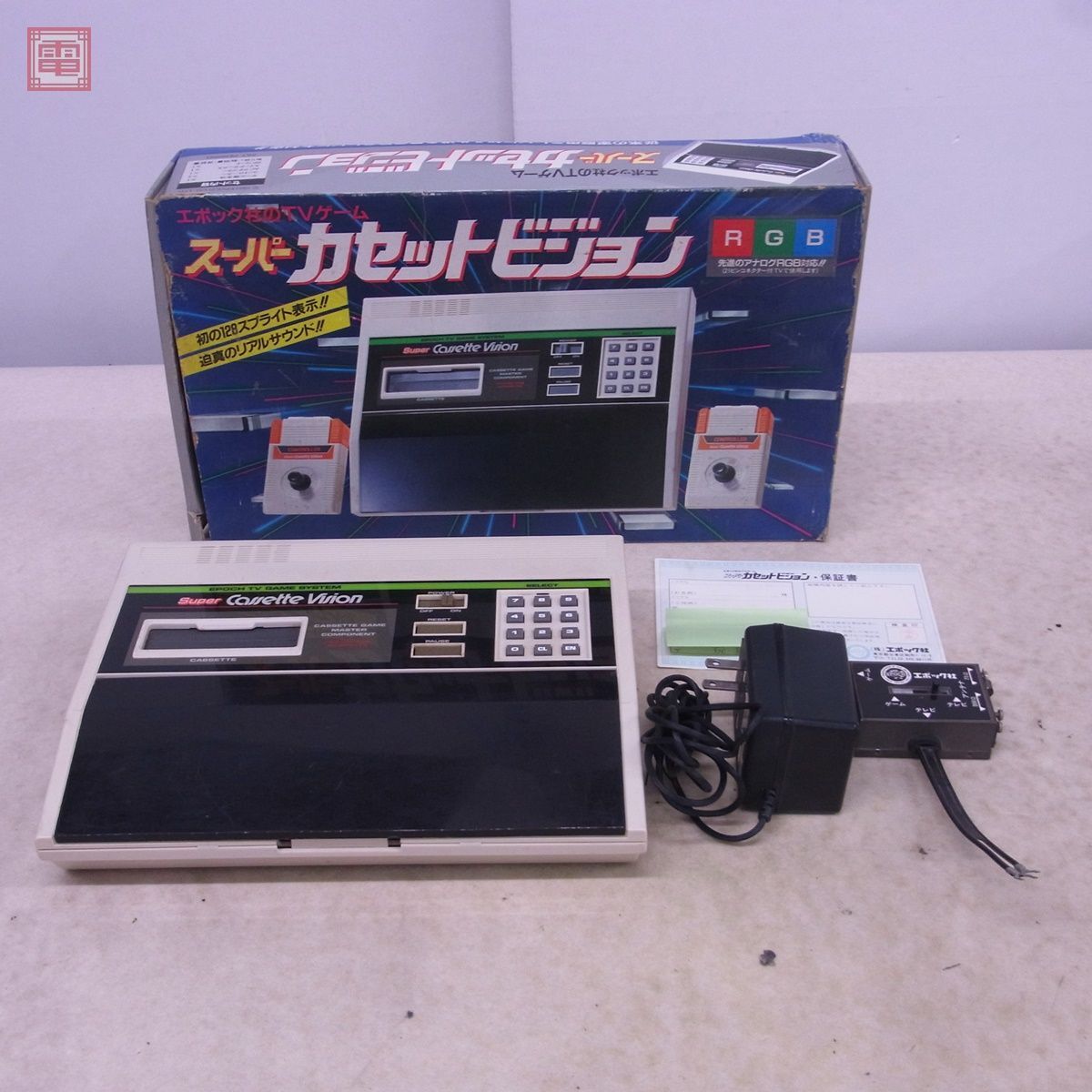 Amazon.co.jp: レアスーパーカセットビジョン エポック社 昭和