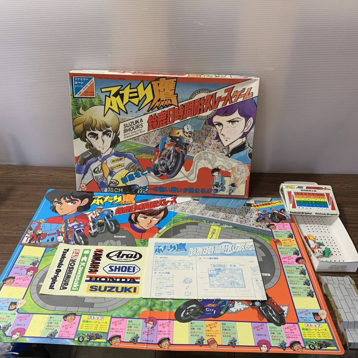 Yahoo!オークション -「ツクダオリジナル ゲーム」(その他 Yahoo!オークション -「ツクダオリジナル ゲーム」(その他